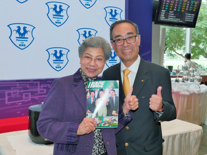 Ms Law Lan enjoyed the fun-filled moments at the Panasonic Cup Race Day.